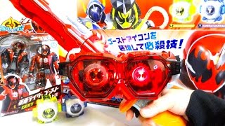 【仮面ライダーゴースト】発光！音声！メガマブシー！DXサングラスラッシャー ヲタファの遊び方レビュー Kamen Rider Ghost DX Sunglasseslasher [upl. by Bernete]