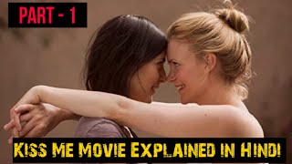 Kiss Me 2011 Movie Explained in Hindi  Part 1  Review  MOVIES POINTER [upl. by Laekim9]