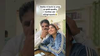 Daddy ni bank lo unna na gold epudhu testhav ani adhiginapudu😂 shortsfeed shortsvideo funny [upl. by Daisi]