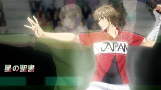 All Skill Pt4 全必殺技集 4丨新テニスの王子様 U17 WORLD CUP 1013話丨The Prince of Tennis II E1013丨新網球王子【中文】 [upl. by Lrac918]