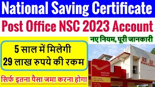 Post Office NSC Scheme 2023 in Hindi  National Saving Certificate 2023  NSC Interest Rate 2023 [upl. by Aracat]