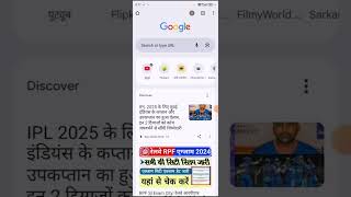 Email ID ka password kaise pata Karen akentertainmentofficialemail ID ka password bhul gaye hain [upl. by Enaillil634]