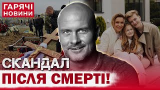 УЗЕЛКОВ ПОМЕР його рідних захейтили в Мережі Марина Боржемська звернулась до українців [upl. by Nanam]