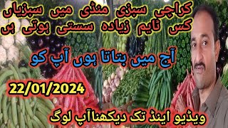 Karachi sabzi mandi rates today  karachi vegetable market wholesale price  Sabzi mandi karachi [upl. by Philbert]