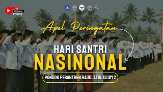 🔴LIVE  APEL PERINGATAN HARI SANTRI NASIONAL TAHUN 2024  PONDOK PESANTREN RAUDLATUL ULUM 2 [upl. by Reaht354]