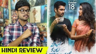 Dumdaar Khiladi Hello Guru Prema Kosame  Movie review in Hindi  Ram Pothineni amp Anupama [upl. by Hardunn]