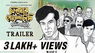 Feludar Goyendagiriফেলুদার গোয়েন্দাগিরি Trailer Srijit Tota Anirban Kalpan 17th Jun hoichoi [upl. by Os]