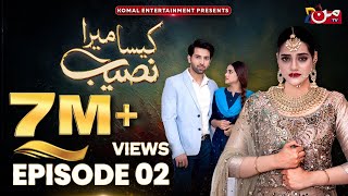 Kaisa Mera Naseeb  Episode 02  𝐄𝐍𝐆 𝐒𝐔𝐁   Namrah Shahid  Yasir Alam  MUN TV Pakistan [upl. by Adian]