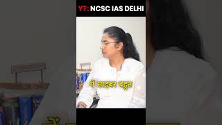 Internal Security  UPSC GS3  Neelofer Suhelabano  NCSC IAS shorts upsc ias [upl. by Lacsap]