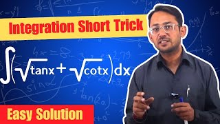 Integration Class 12 Maths Easy Integration Tricks Simplified Method to Solve Integration Question [upl. by Leavelle]