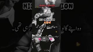 Beast ka junoon🔥📚 Ramz e Junoon novels urdunovels romancebooks novelcreation unfrezzmyaccount [upl. by Aerdnu986]