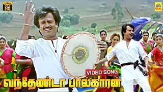 Vandhenda Paalkaran Video Song  Annamalai  Rajinikanth  Kushbu  Ilayaraja  SPB  Sarath Babu [upl. by Iror]