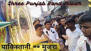 Shree Punjab Band Jewar  PUNJABI SONG NASEEBO LAL SPECIAL ♥️ Dil Vich Wasna Ay Faridabad 🪭 Mela [upl. by Ednyl]