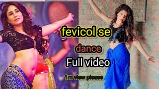 fevicol se Full video song Dabangg2 officialkareena kapoor salmankhan 🔥 [upl. by Flannery]