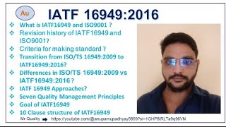 IATF 169492016 EnglishBasics of IATF16949 [upl. by Eittak]