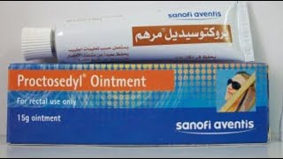 بروكتوسيديل مرهم لبوس لعلاج البواسير والحكة الجلدية Proctosedyl Suppository to treat hemorrhoids [upl. by Shimberg]