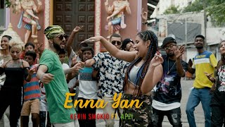 SMOKIO APZI  Enna Yan Official Music Video [upl. by Win744]