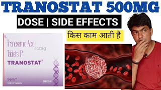 tranostat tablet hindi  tranostat 500 tablet uses in hindi  tranostat tablet uses in hindi [upl. by Enovi]