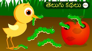 తెలుగు కథలు  నైతిక కథలు  Telugu Animated Stories  Cartoon Stories in Telugu  Kids Cartoon Flix [upl. by Jeremias]