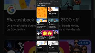 Google pay Coupon kaise sell kare  how to sell gpay coupons short trend computer tech short [upl. by Adnalra]