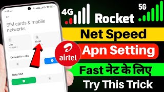 Airtel Network Problem September 2023  Airtel Net Slow Problem  Airtel Sim Network Problem [upl. by Arrej]