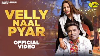 Velly Naal Pyar Official Video  Balkar Ankhila l Manjinder Gulshan l Latest Punjabi Song 2022 [upl. by Novyert]