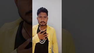 Ab Bas Kar Re Pagli Rahede smkartikthakur khesarilalyadav comedyvideo shortvideo fannyvideo [upl. by Enelyad821]