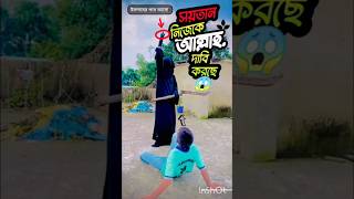 সয়তান নিজেকে আল্লাহ দাবি করছে 😱 youtube islamicvideo islamicshorts islamicchannel [upl. by Verity]