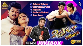 Udhaya Tamil Movie Songs  Back To Back Video Songs  உதயா  Vijay  Simran  A R Rahman [upl. by Eedak]