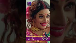 Aaina  New Show  23 March 2024  आईना  Shorts  Dangal TV [upl. by Irik724]