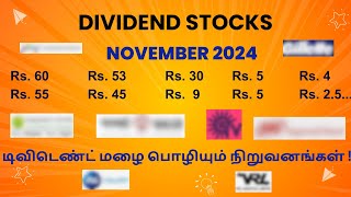 DIVIDEND STOCKS  NOV 2024  FINAL PART  938 Dividend Yield தரும் நிறுவனம் [upl. by Iong807]