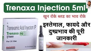 Tranexamic Acid Injection  uses side effects tranexamic acid injection use in hindi [upl. by Agee]