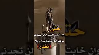 انا هكذا اوغادر بسلام [upl. by Geiss440]