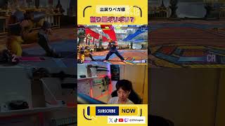 SA3なら残った？ストリートファイター6 スト6 streetfighter6 [upl. by Whitaker234]