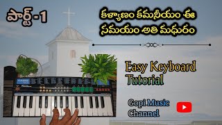 Kalyanam Kamaneeyam Song Keyboard Tutorial  9951912527  Jesus Song  Marriage Song [upl. by Luis]