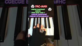 PACMAN piano pianotutorial music pianomusic tutorial pianocover halloween pianolessons [upl. by Eneryt]