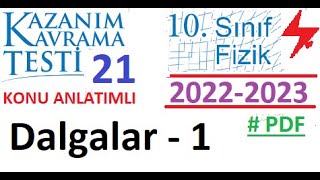 10 Sınıf  Fizik  MEB  Kazanım Testi 21  Dalgalar 1  2022 2023  PDF  TYT  YKS  2023 2024 [upl. by Flaherty879]