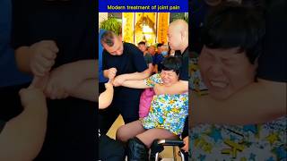 Modern treatment of joint pain 💯👍🙏shorts doctor tiktok doctors youtubeshorts videos [upl. by Arin]