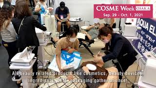 COSME Week Osaka 2021 Video from Day 1 Sep 29 2021 [upl. by Gloria66]