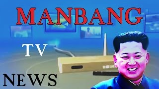 Manbang TV North Korea  Corée Du Nord  北朝鮮 [upl. by Alicsirp]