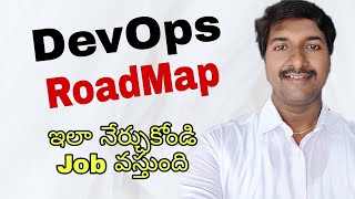 Devops Career RoadMap Telugu [upl. by Starinsky]