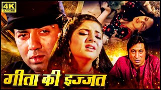 दिव्या भारती की बॉलीवुड की सबसे बड़ी दर्द भरी हिंदी मूवी HD  DIVYA BHARTI POPULAR HINDI MOVIE [upl. by Brackely]