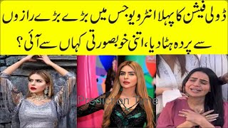 Shazia Mansoor Ne Dolly Fashion Ko Gira Diya  Dolly Fashion Catwalk  Dolly Fashion TikTok [upl. by Eutnoj974]