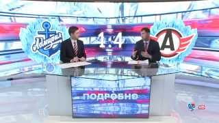 quotКХЛ Подробноquot 14 ноября 2014 года [upl. by Theresita]