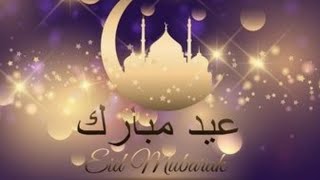 Aid Moubarak  عيد مباركEid Mubarak musique Aid Moubarak arabic song Aid El Fitr 2021 [upl. by Imoin]