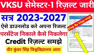 Vksu UG Semester 1 Result 202327 Step By Step समझें रिज़ल्ट Vksu Sem 1 BA BSc BCom Result 202327 [upl. by Tereve]