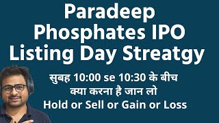 Paradeep Phosphates IPO Listing Gain Price Date  Paradeep IPO Listing Day Hold or Sell [upl. by Cecilius]