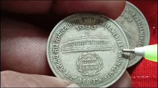 Rs 1 rare coin value  yah Sikka ₹1 kimati hone wala haipappuindiancoin [upl. by Sanson]