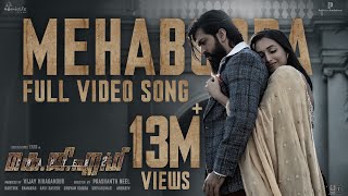 Mehabooba Video Song Malayalam  KGF Chapter 2  RockingStar Yash  Prashanth Neel  Ravi Basrur [upl. by Iinde549]