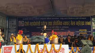 Choli ali choto  phateko jutta  program dance  dhading [upl. by Hamil]